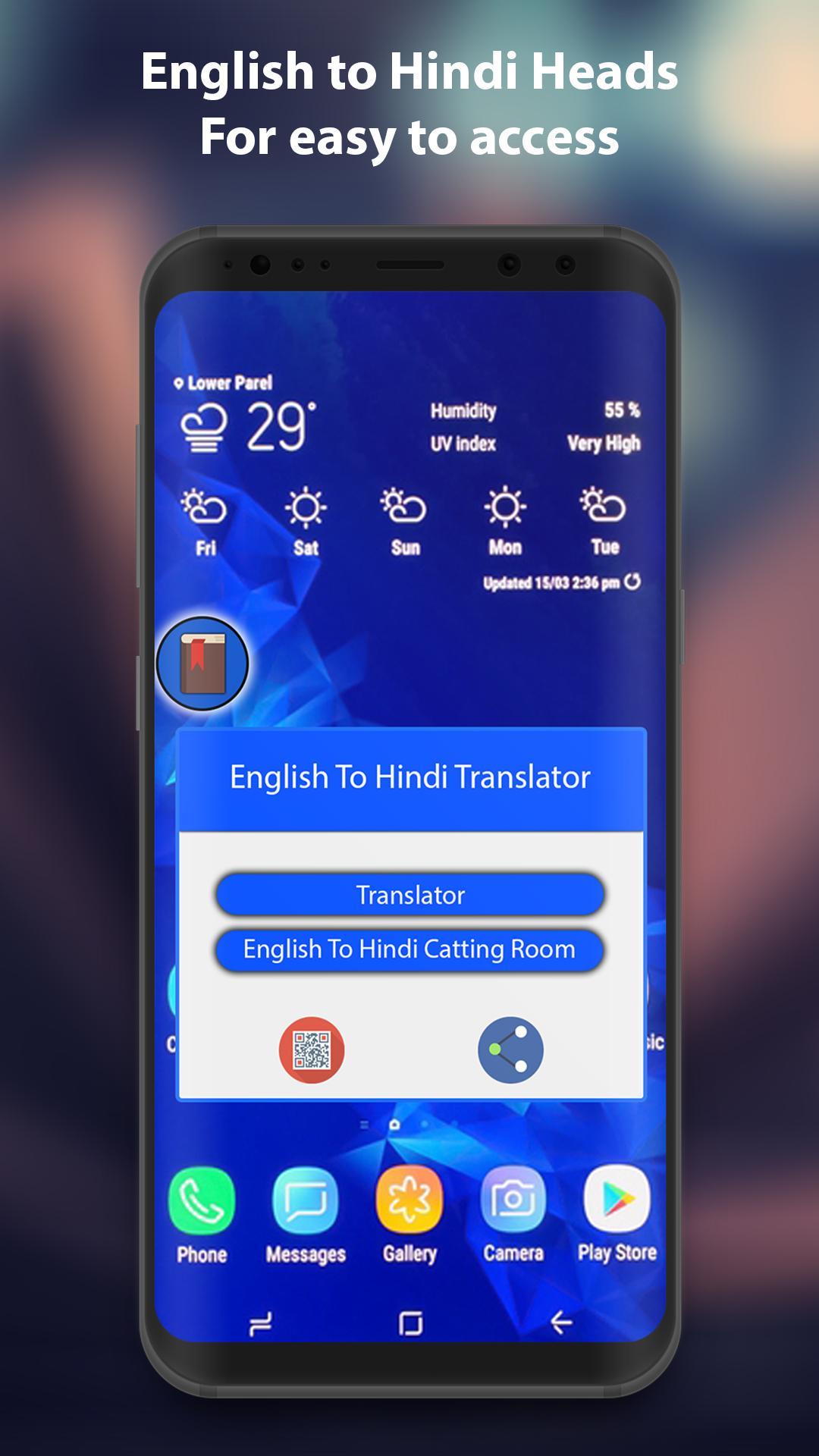 English to hindi translation download for mobile